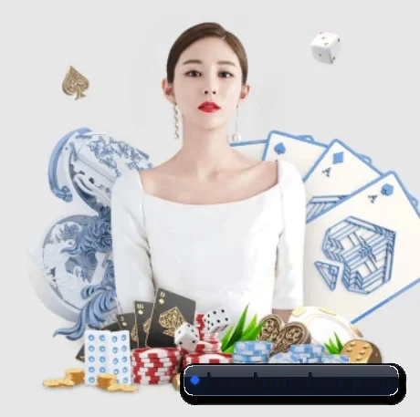 全球化